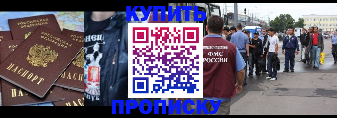 регистрация для дет. сада в Сосновоборске